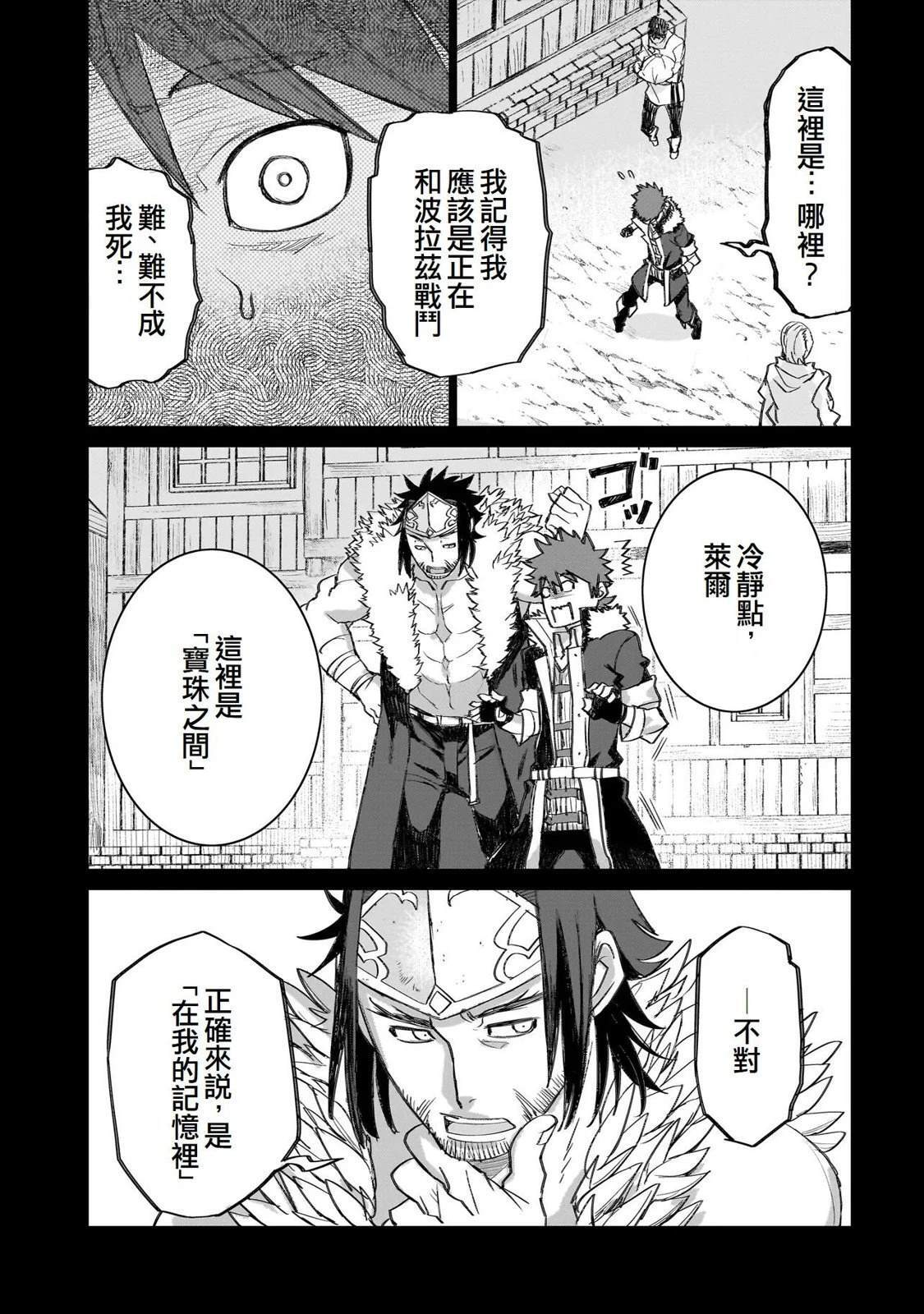 14 第5页