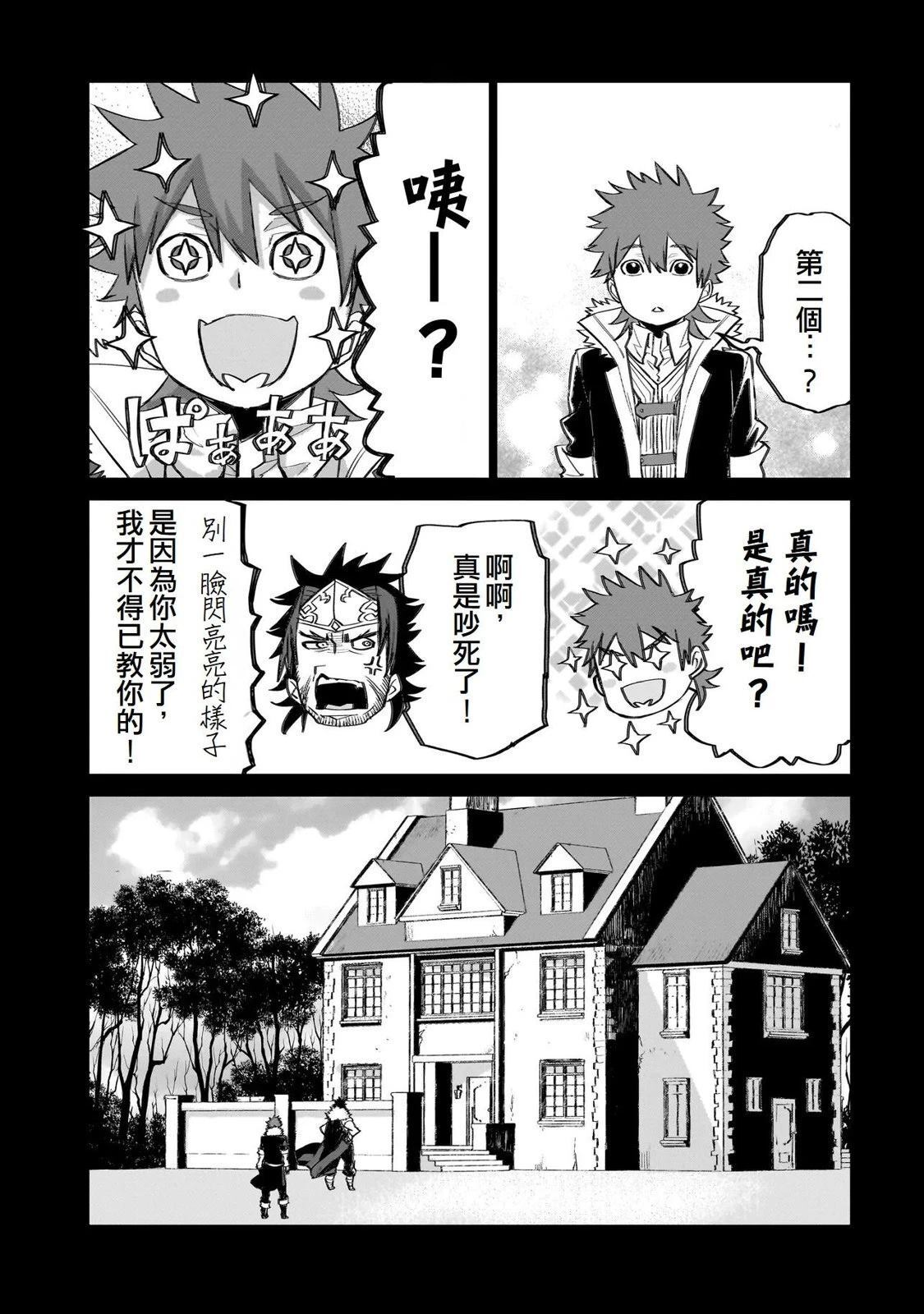 14 第7页