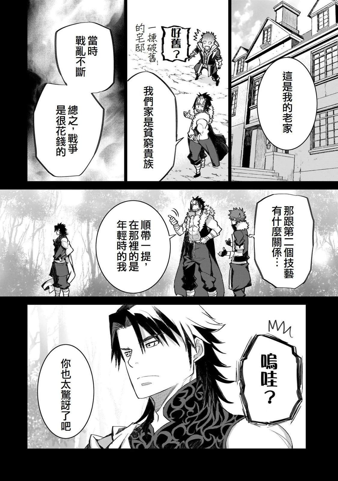 14 第8页