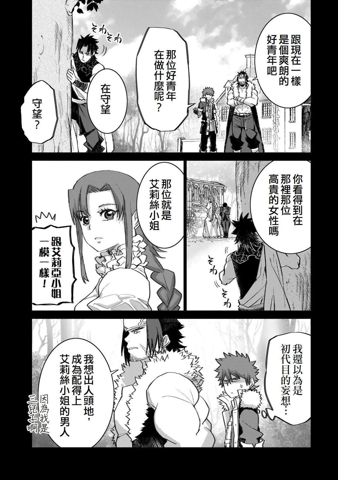 14 第9页