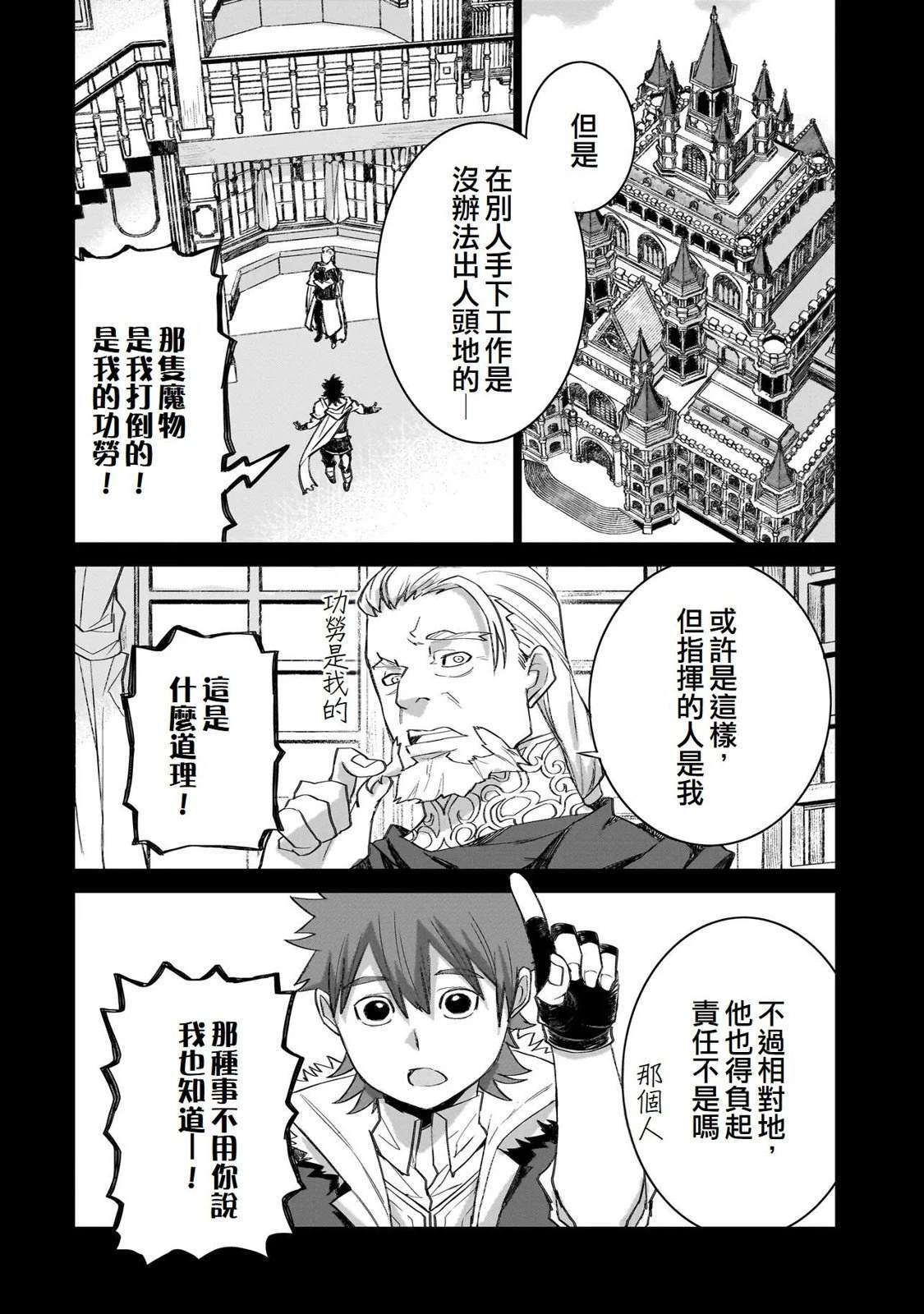 14 第10页