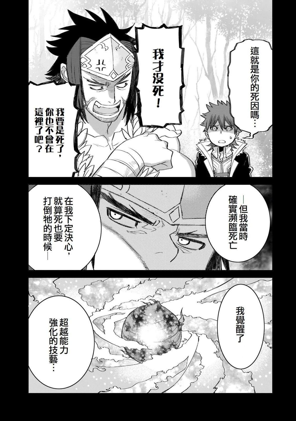 14 第13页