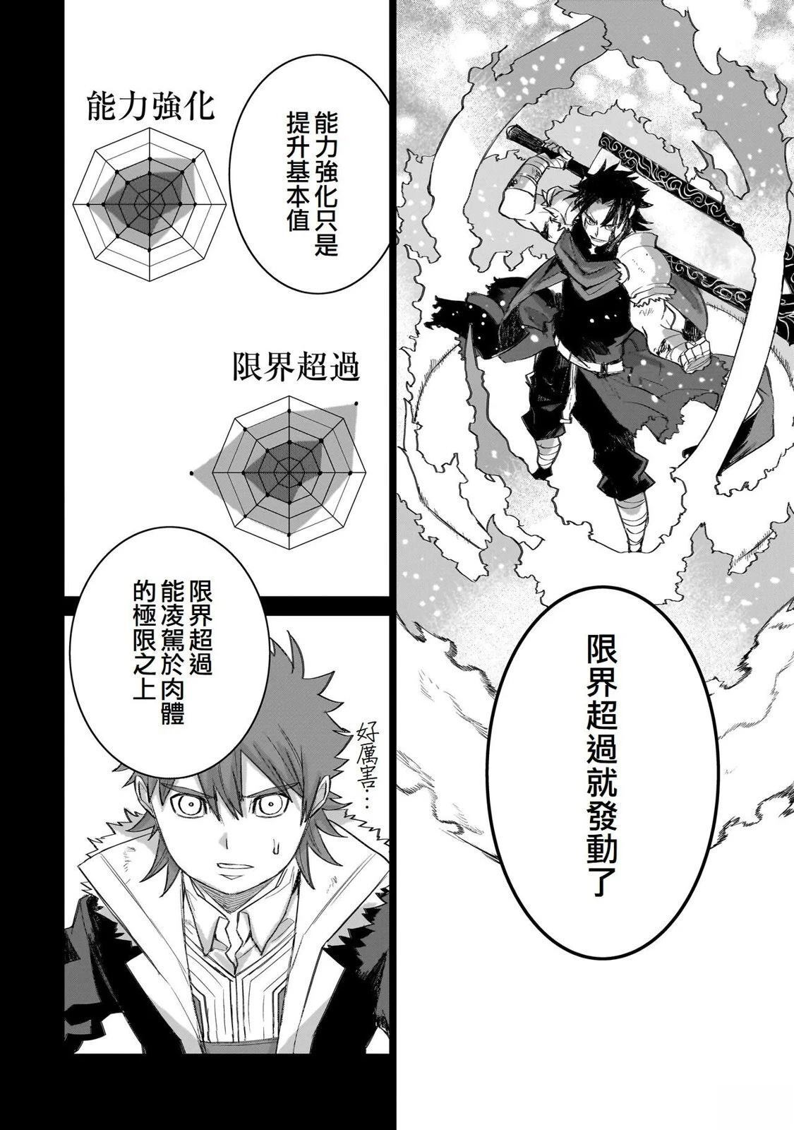 14 第14页