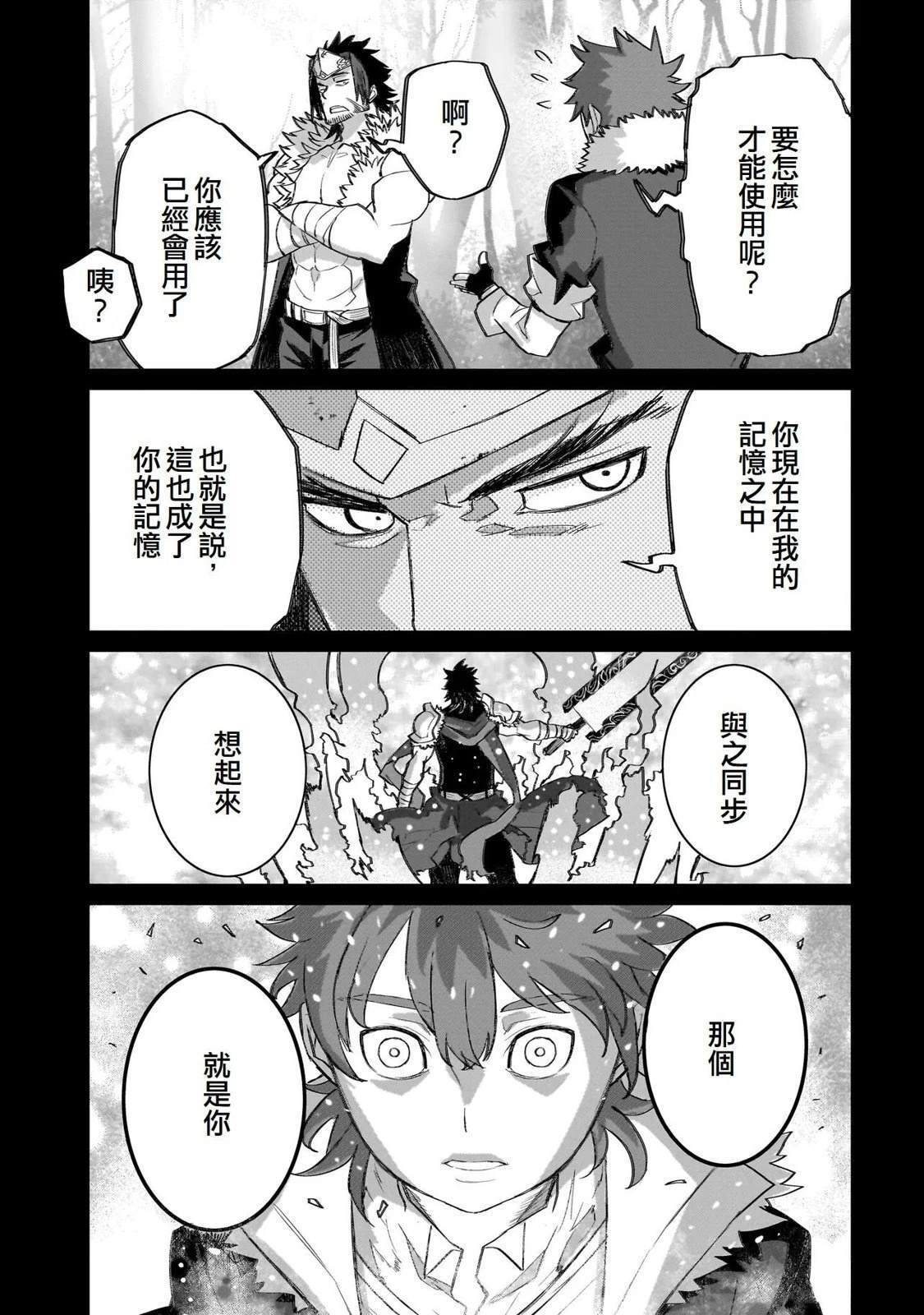 14 第15页