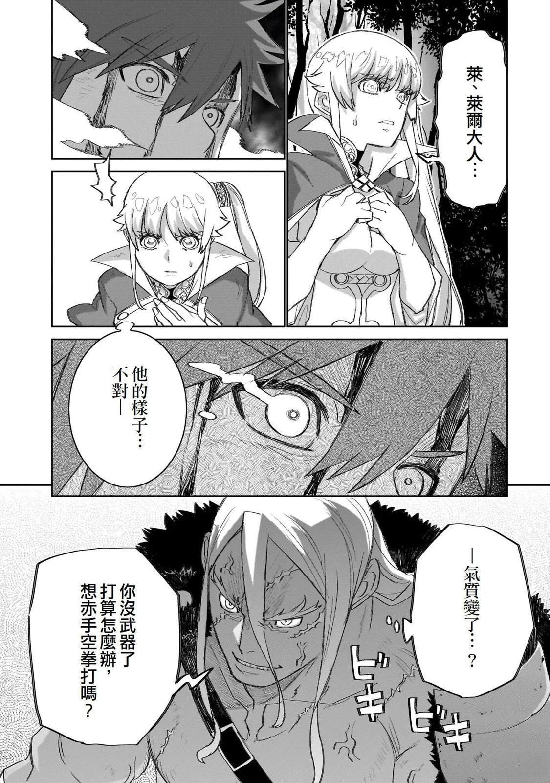 14 第17页