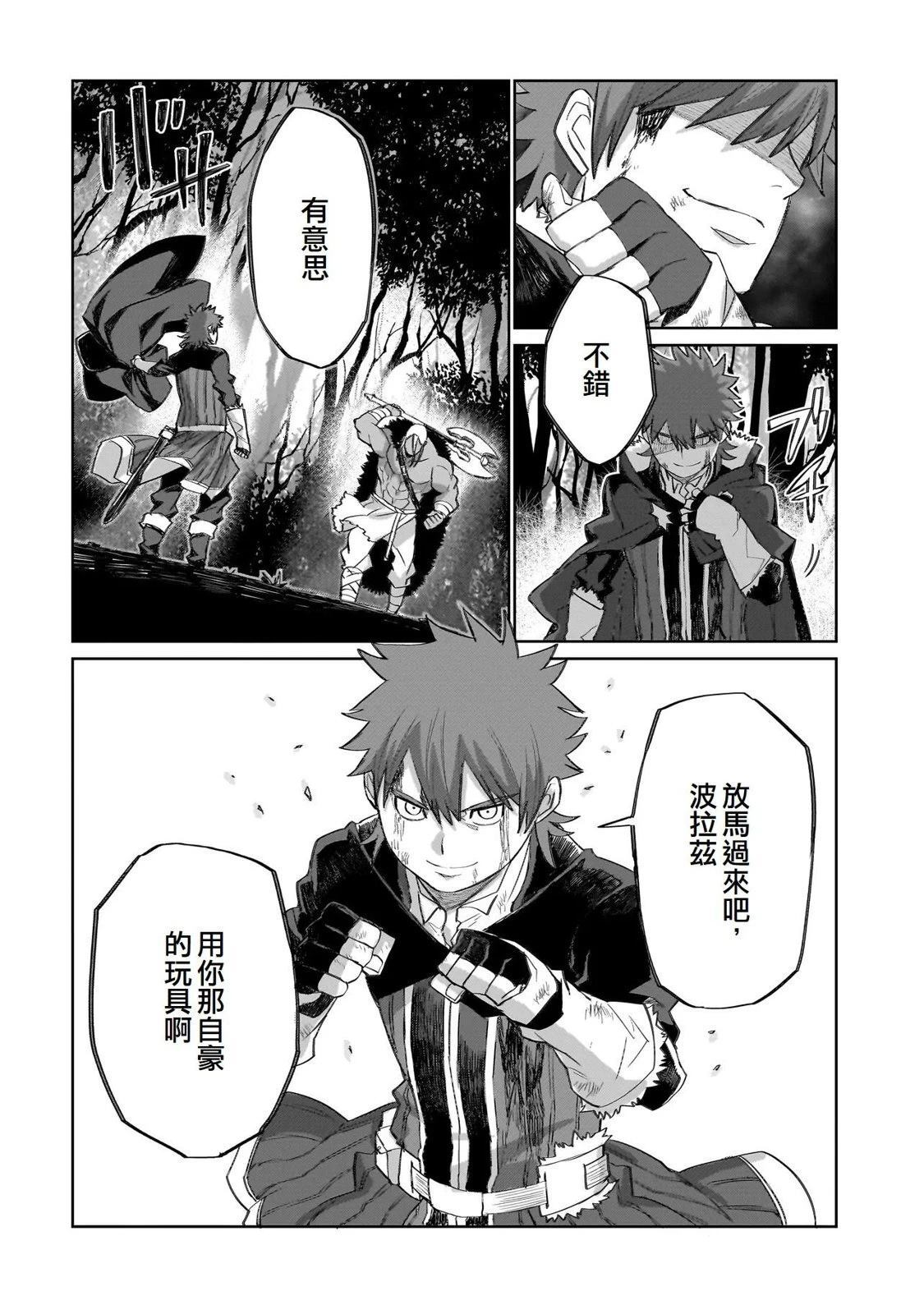14 第18页