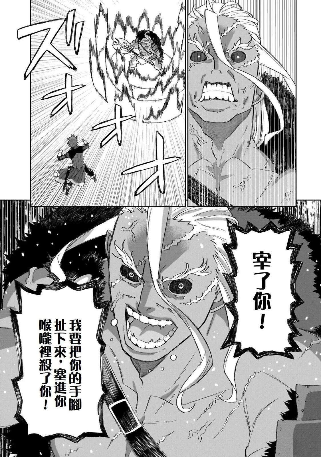 14 第19页