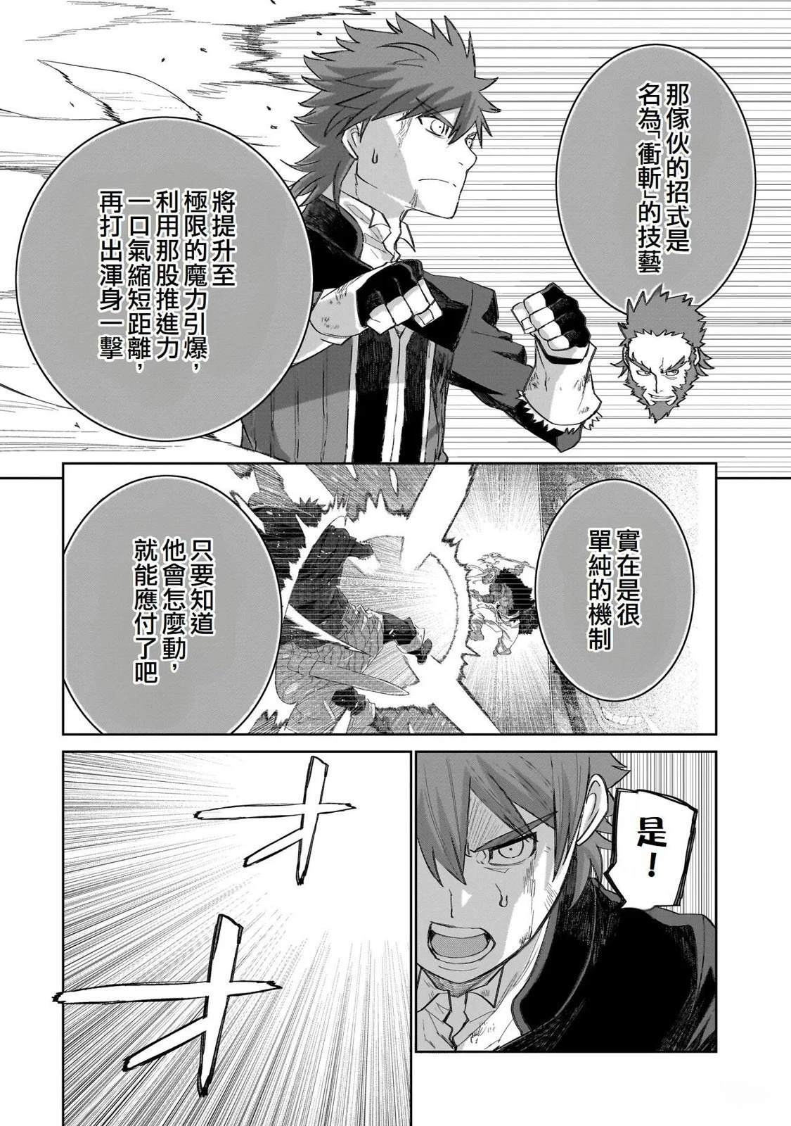 14 第20页