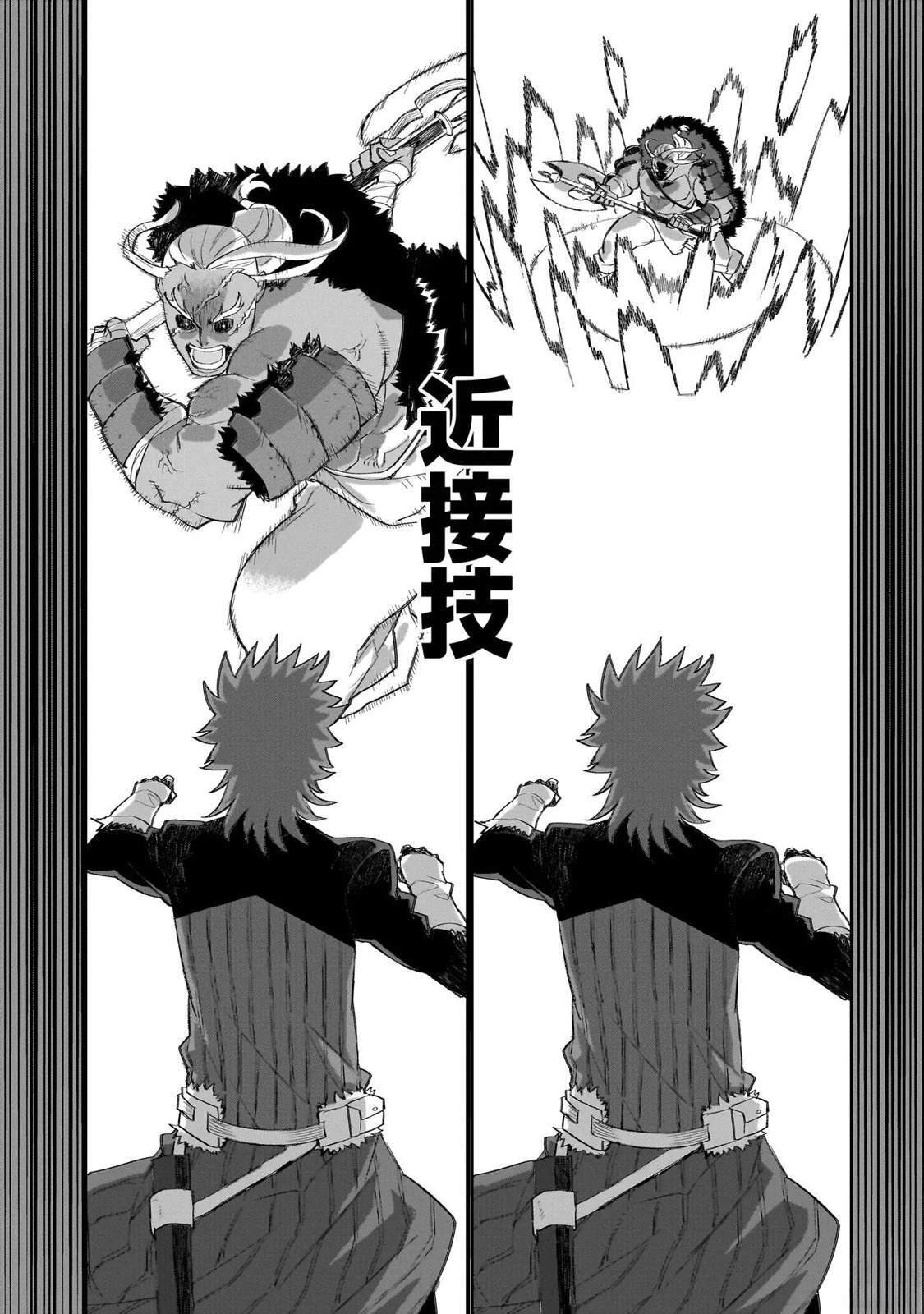 14 第21页
