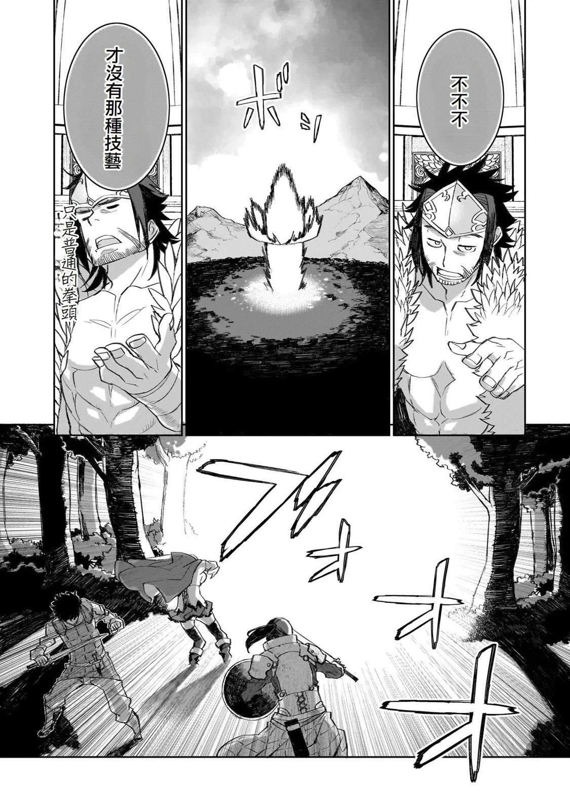 14 第26页