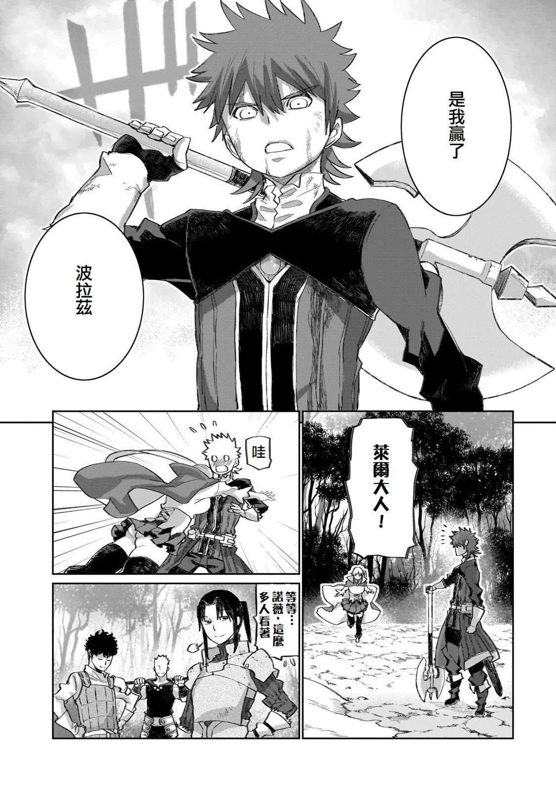 14 第28页
