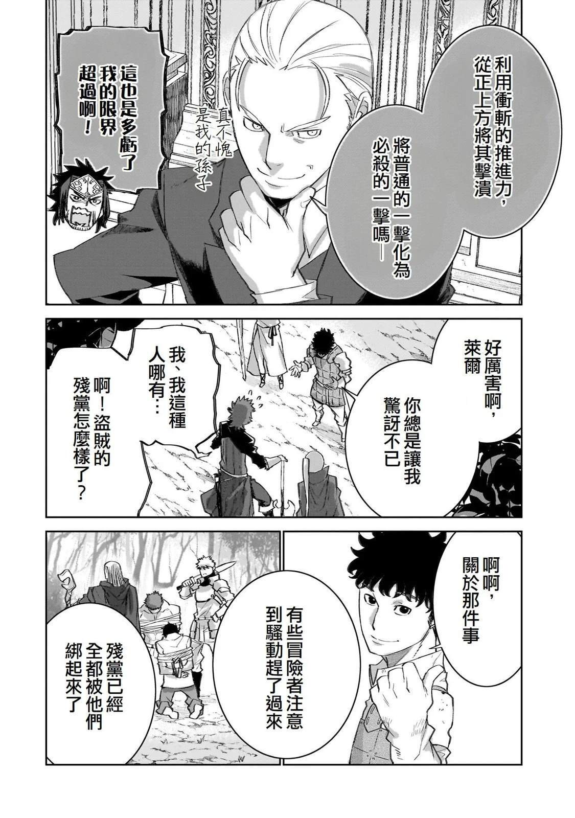 14 第29页