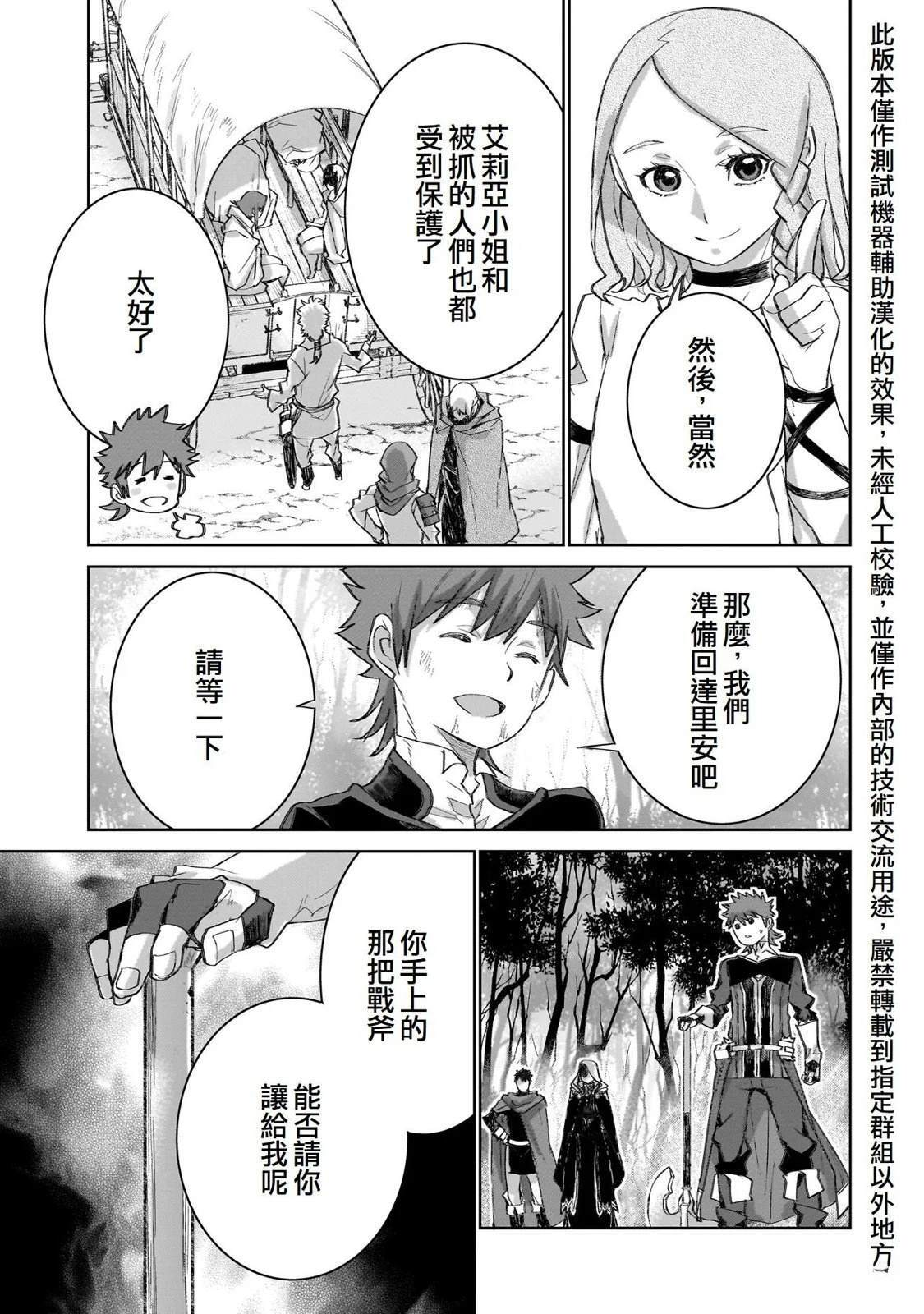 14 第30页