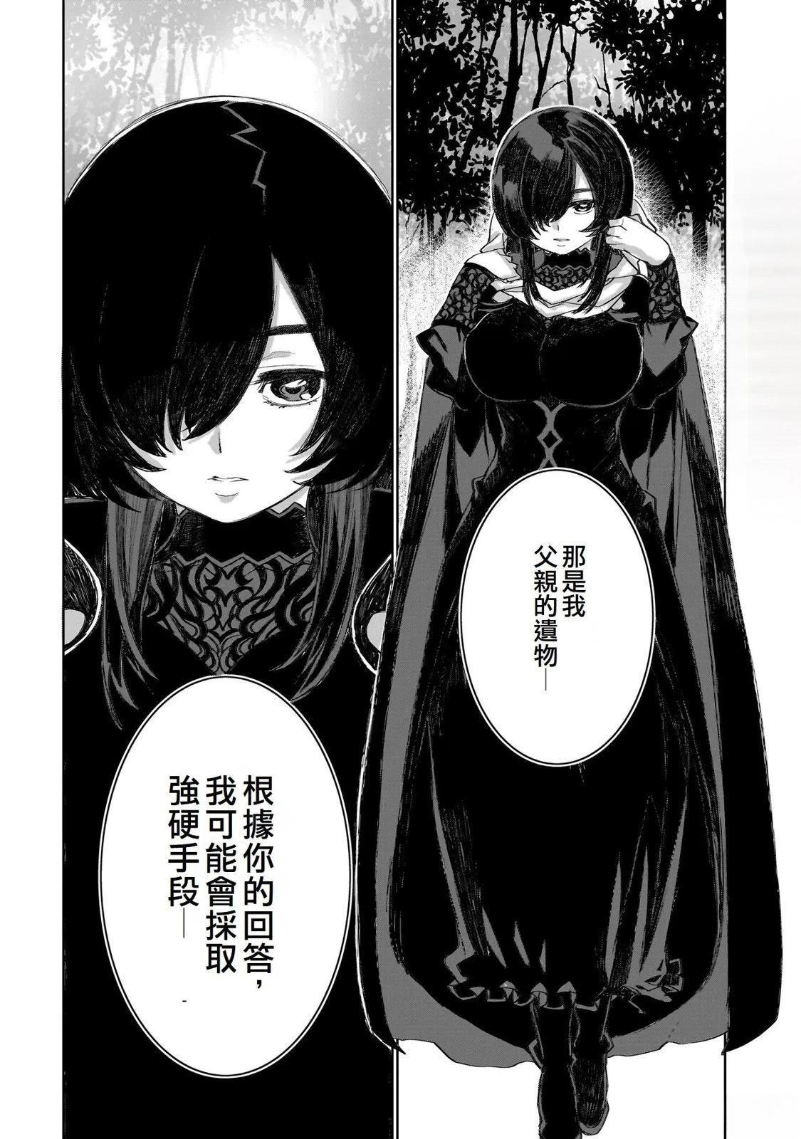 14 第31页