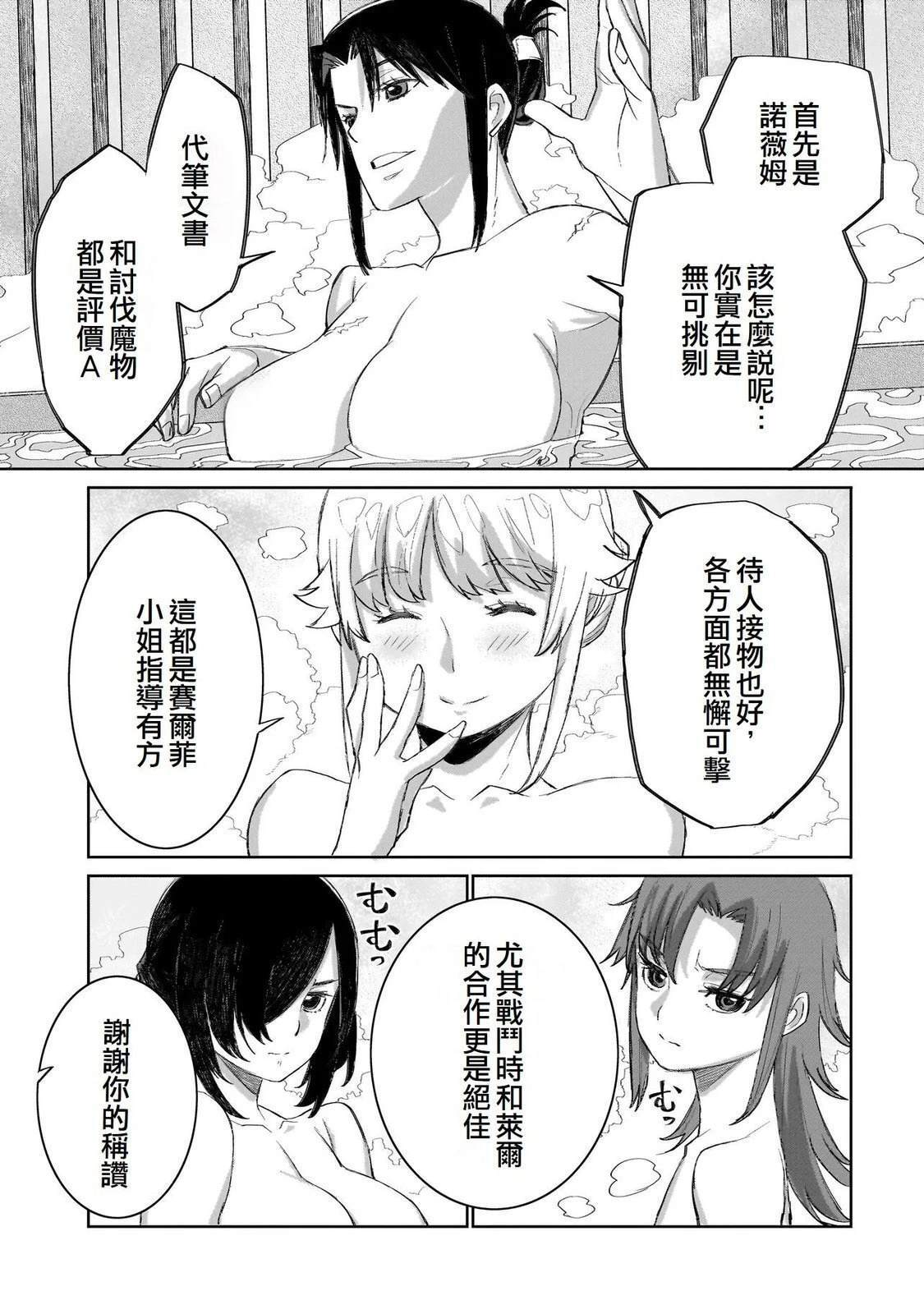 15 第4页