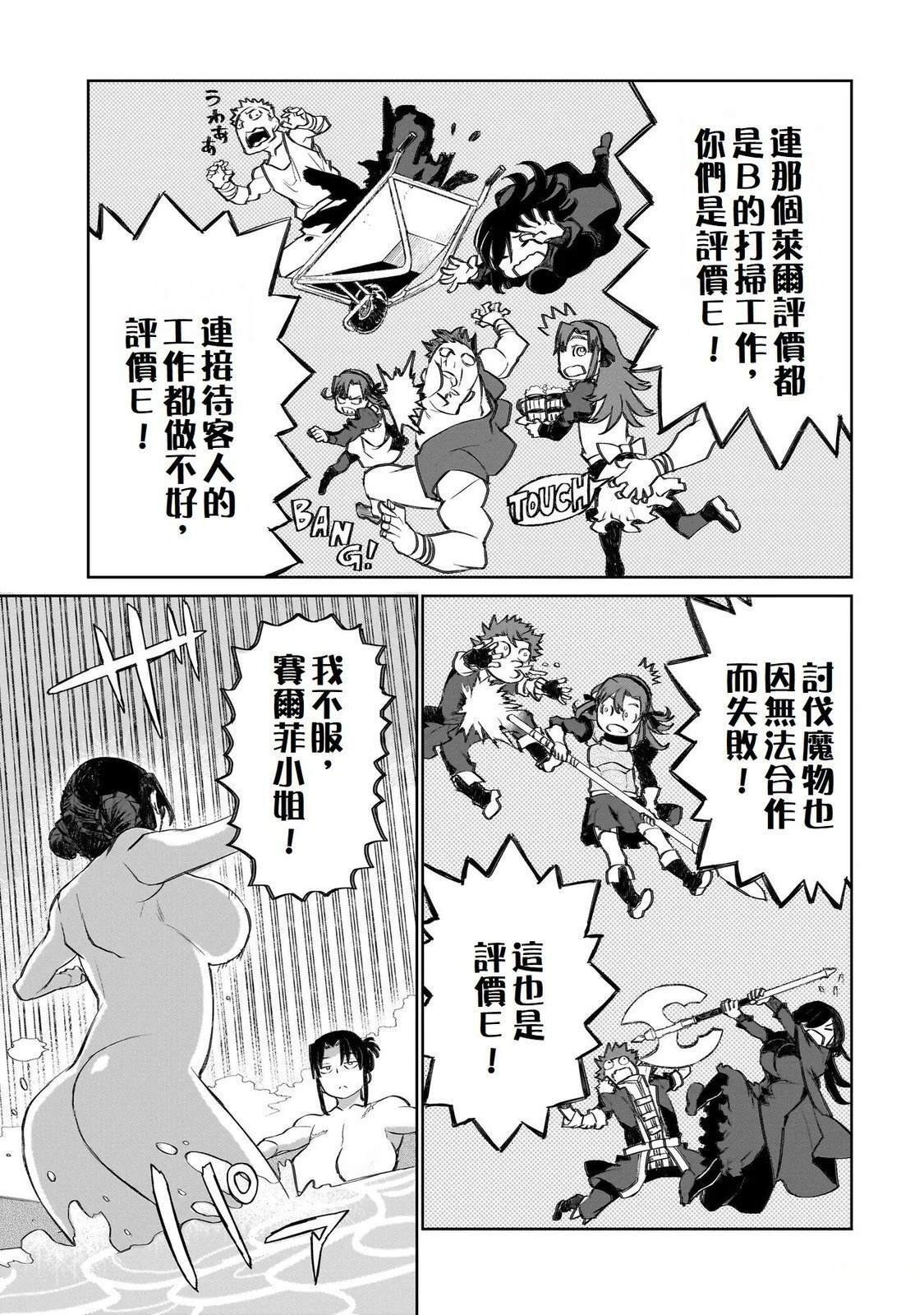 15 第6页