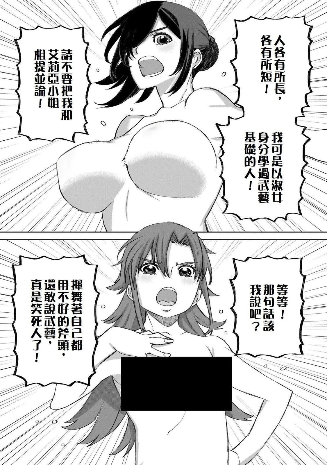 15 第7页