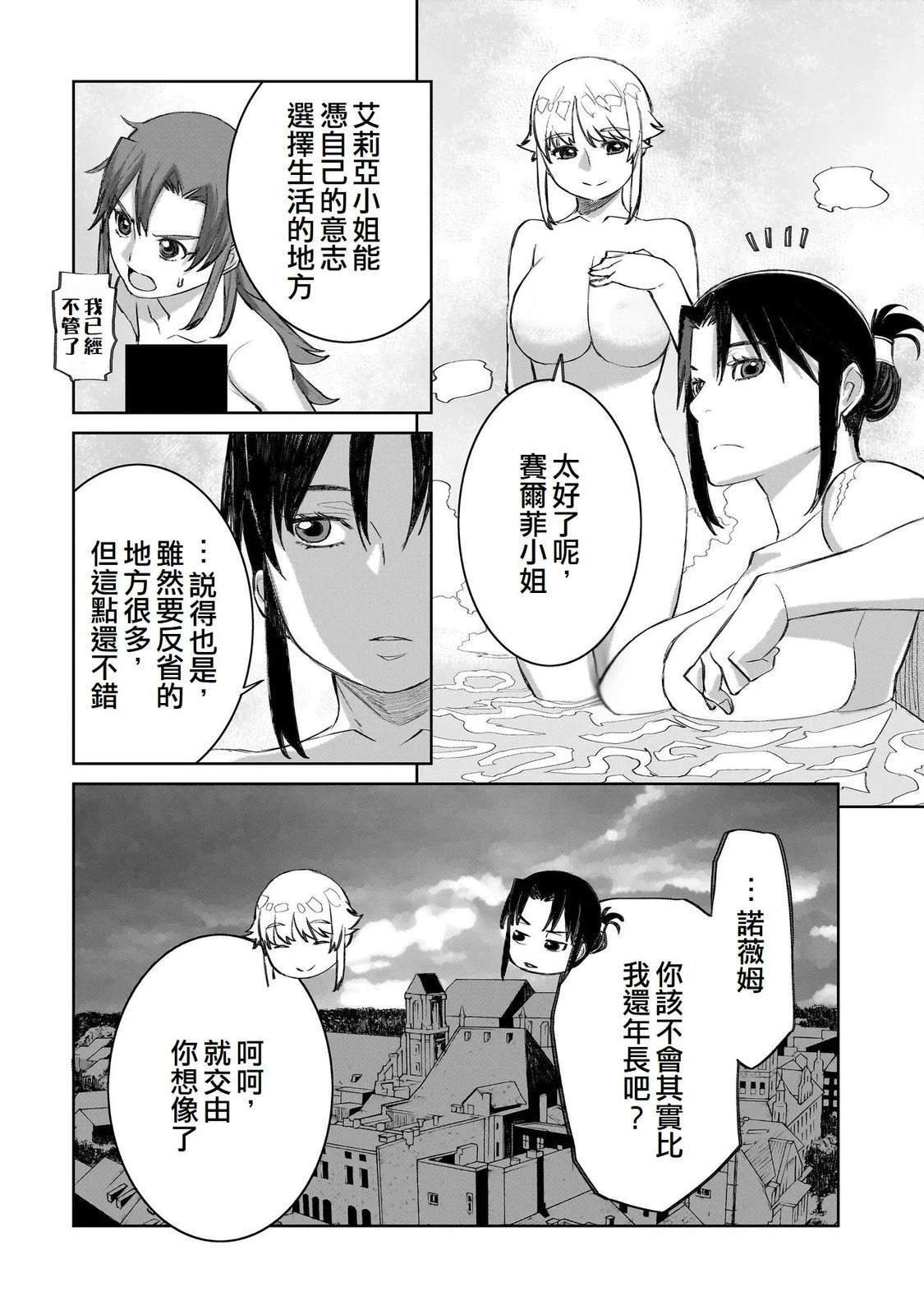 15 第9页