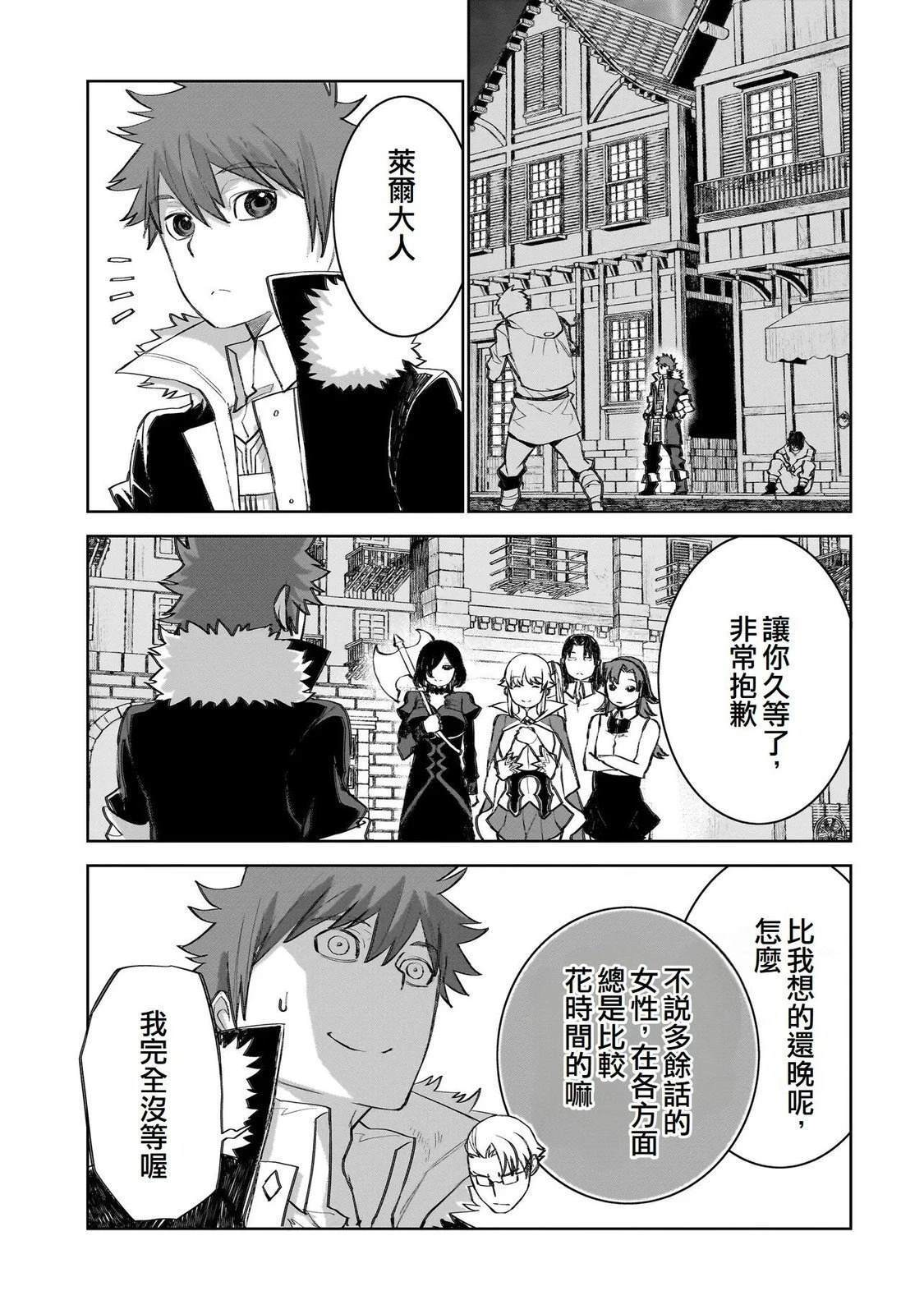15 第10页