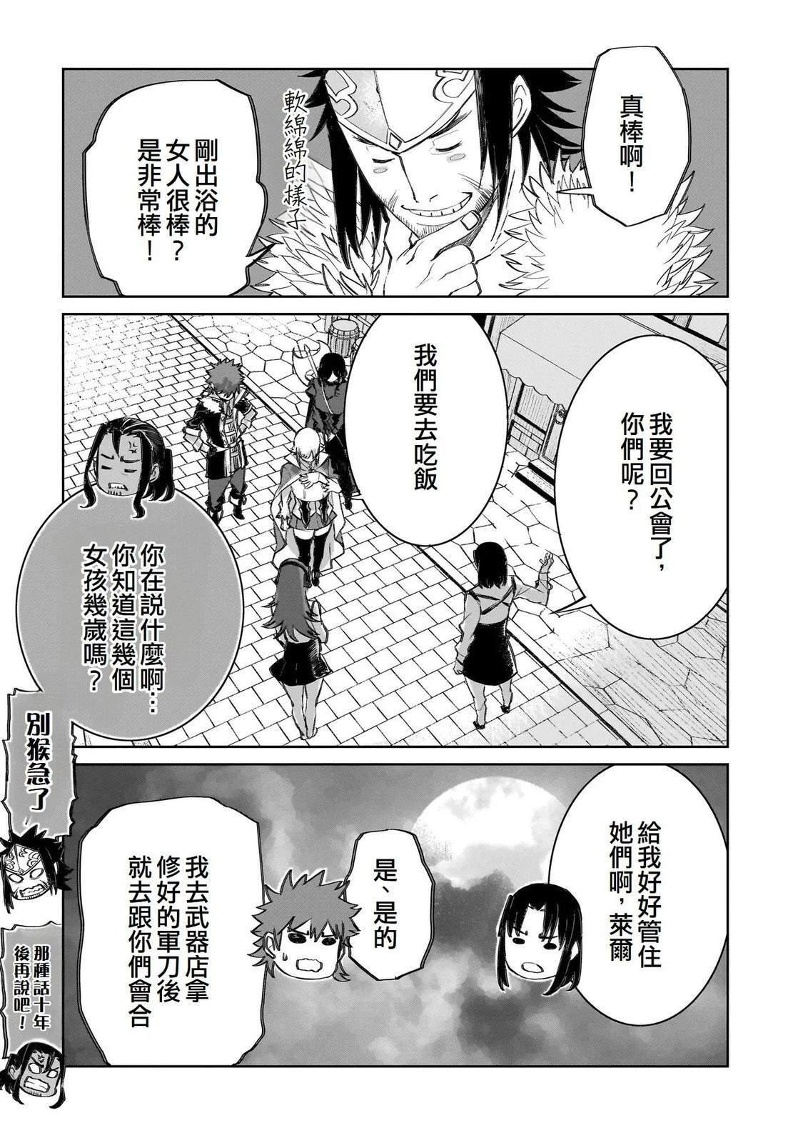 15 第11页