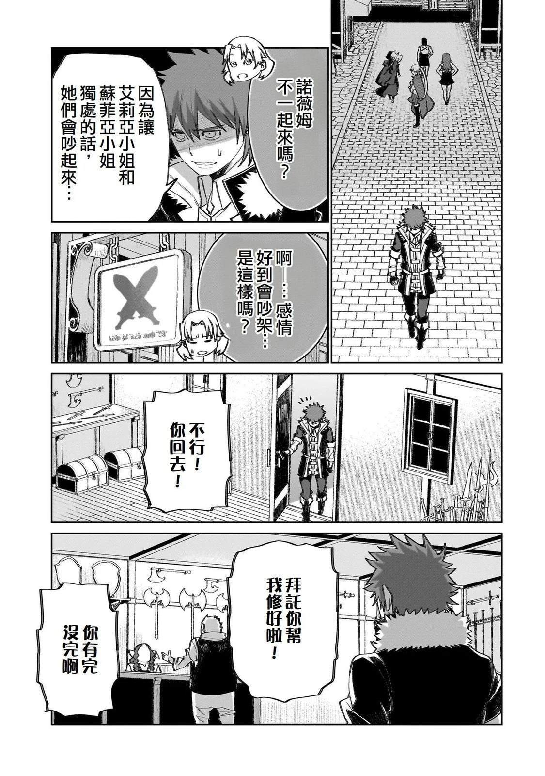 15 第12页