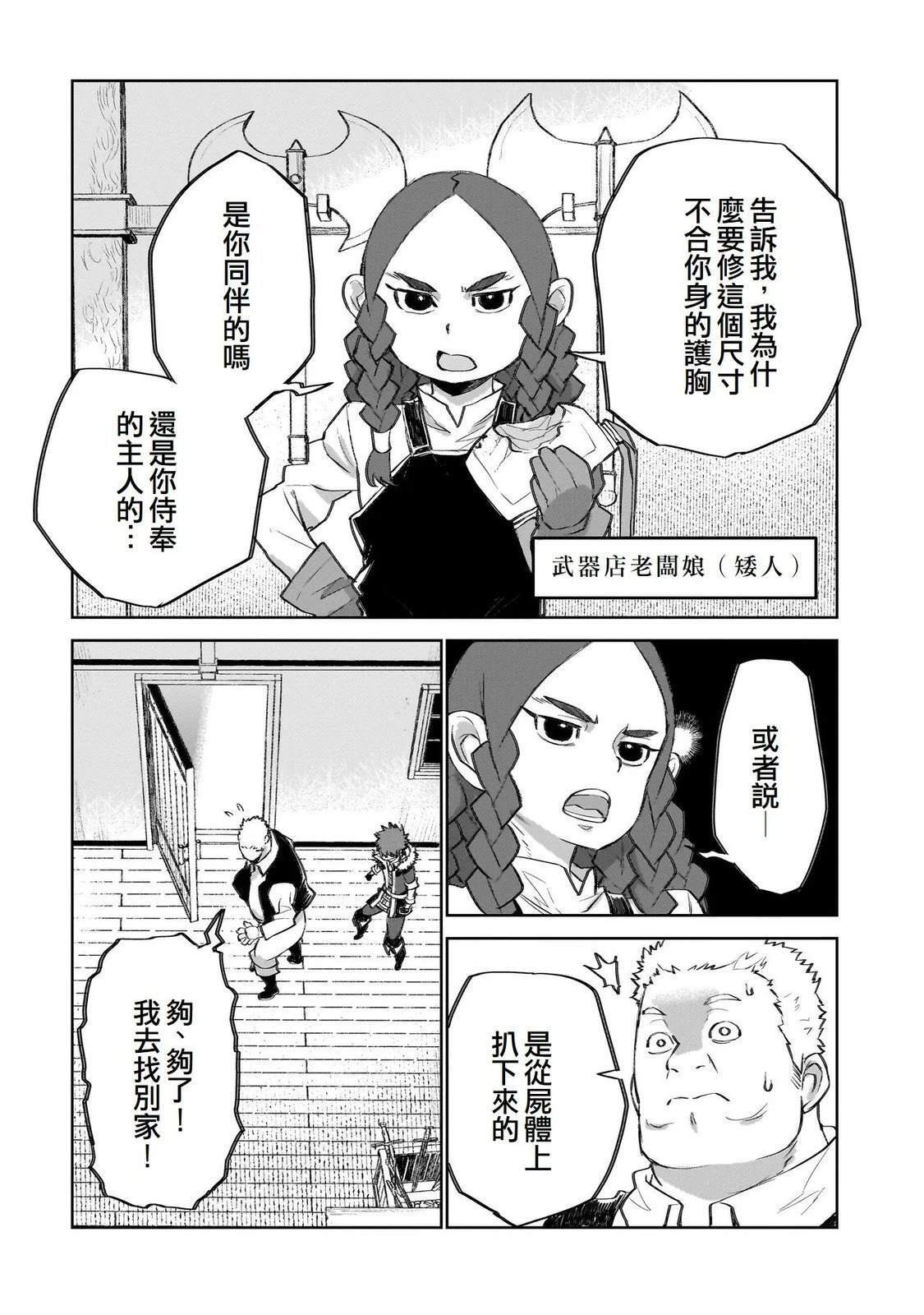 15 第13页