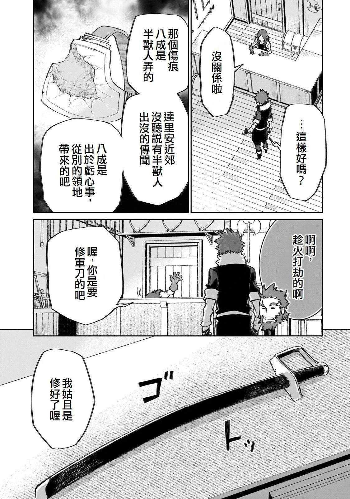15 第14页