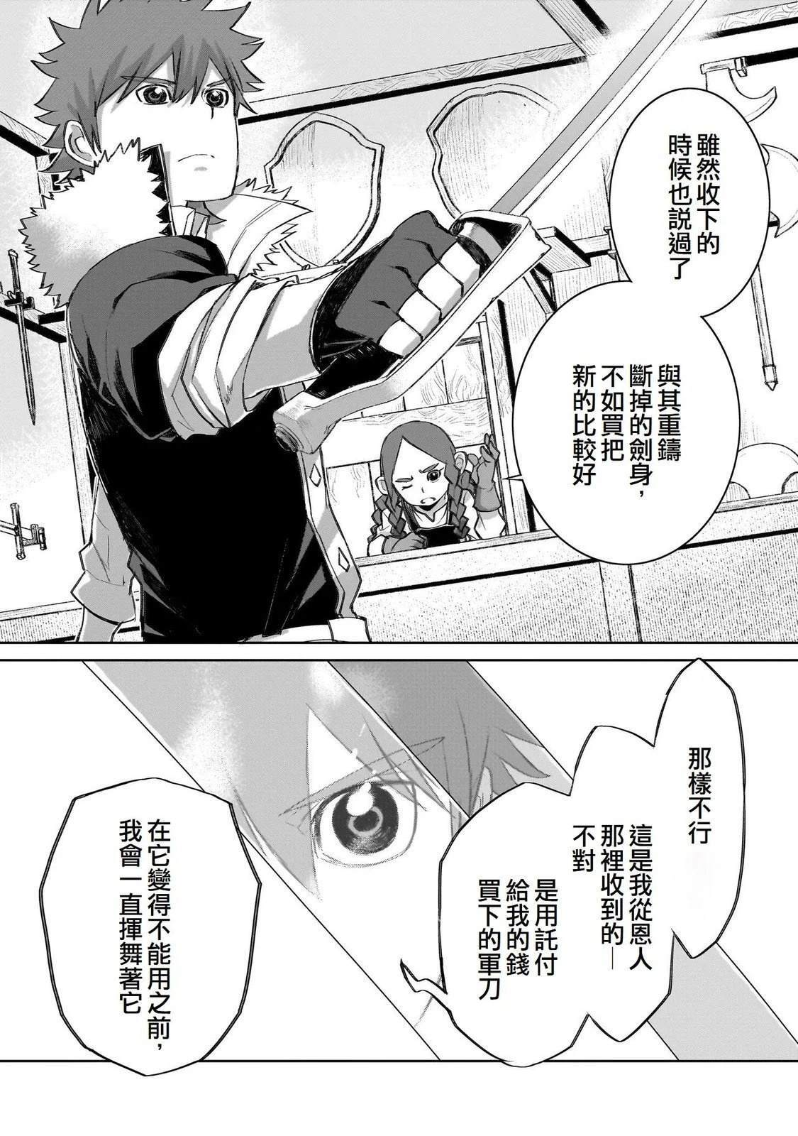 15 第15页