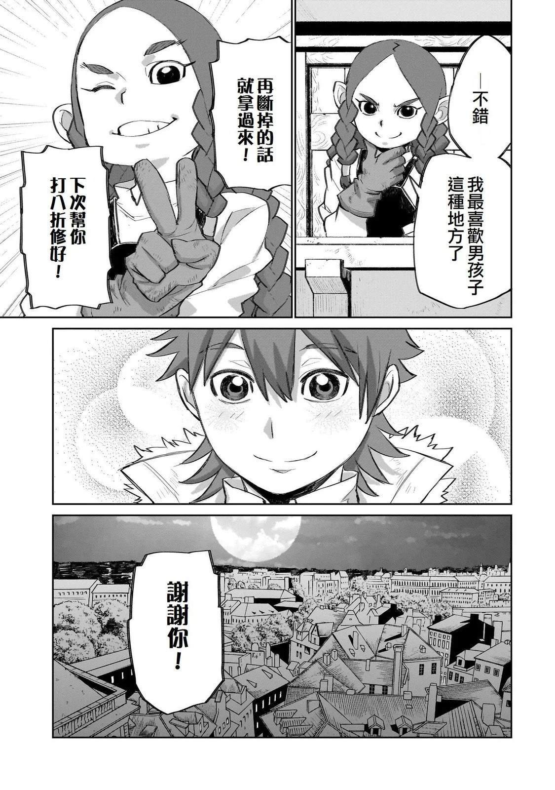 15 第16页