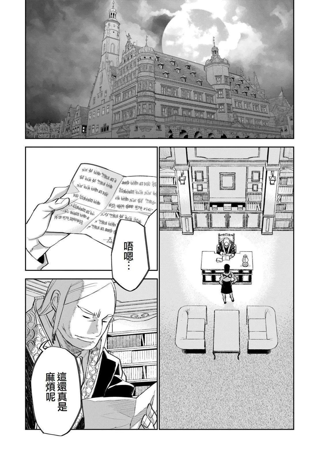 15 第17页