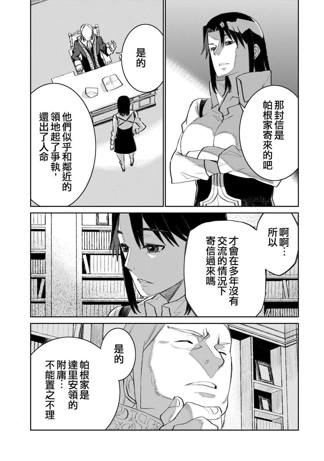 15 第18页