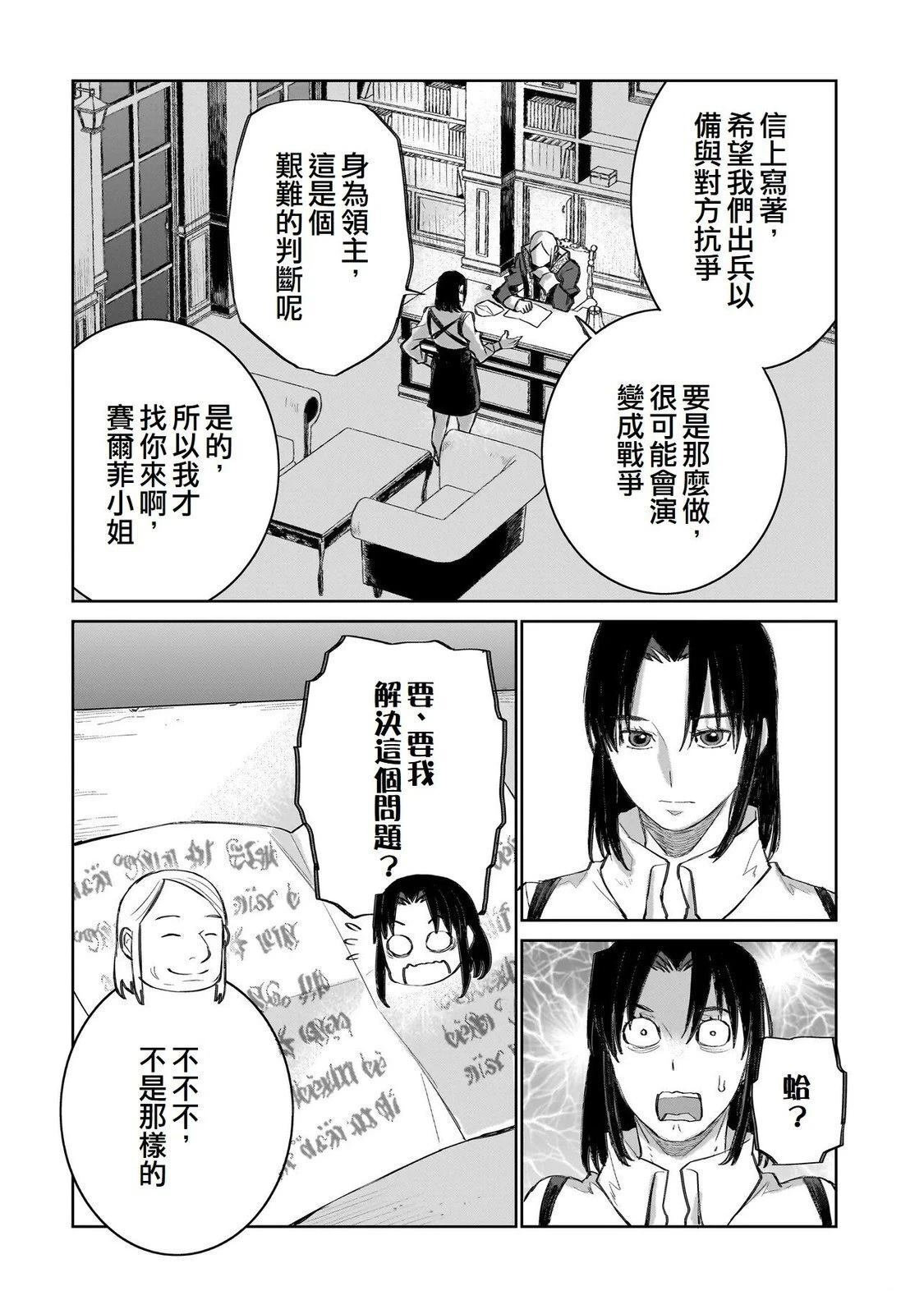 15 第19页