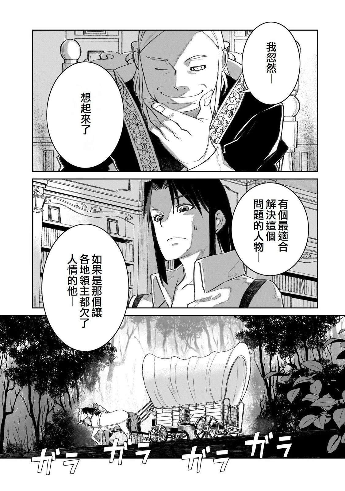 15 第20页