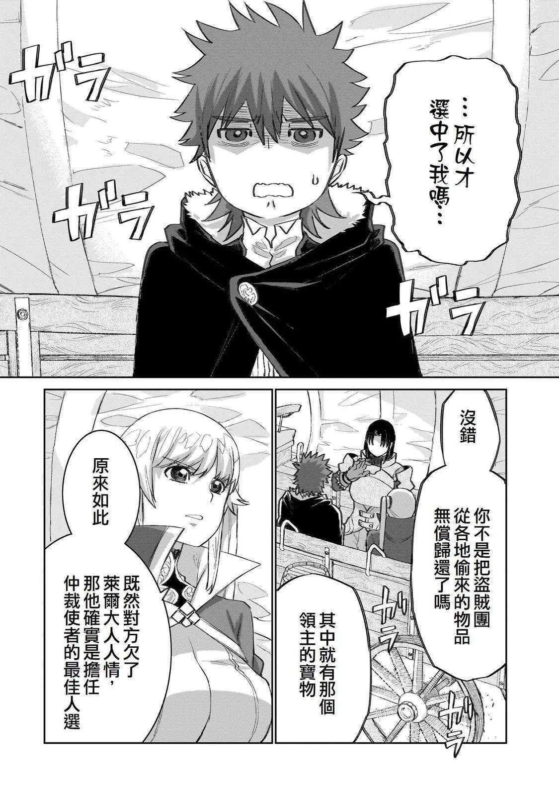 15 第21页