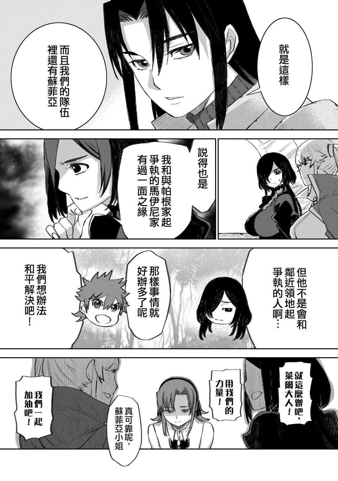 15 第22页