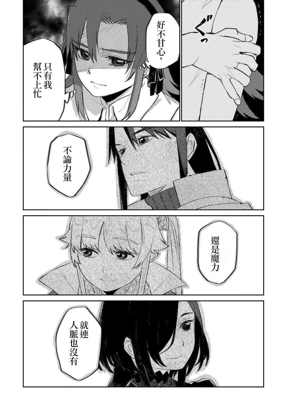 15 第23页
