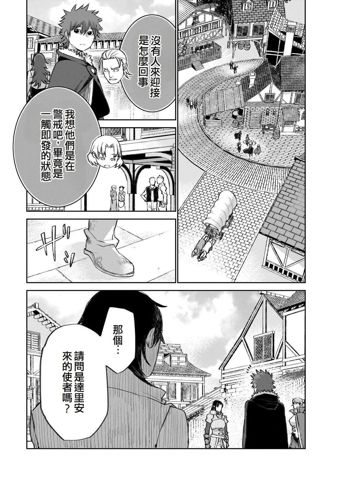 15 第25页