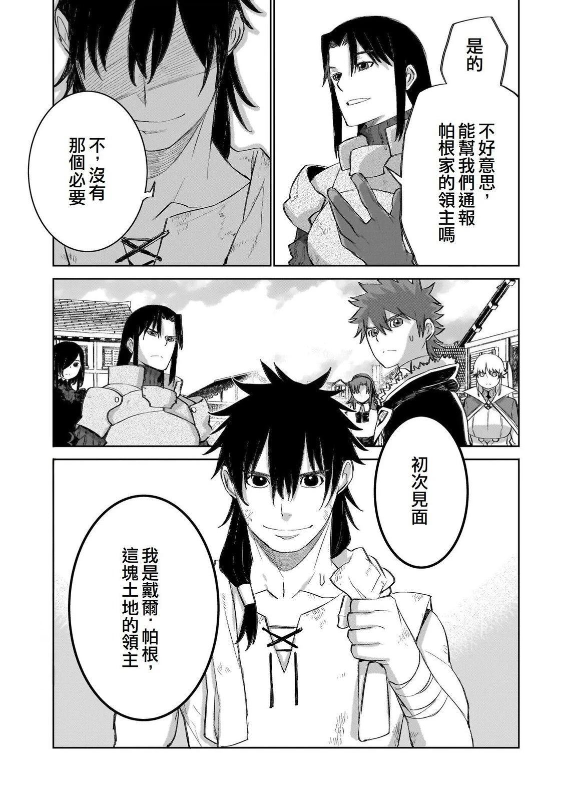 15 第26页