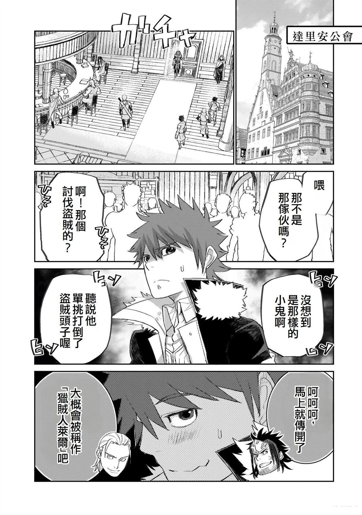 16 第1页