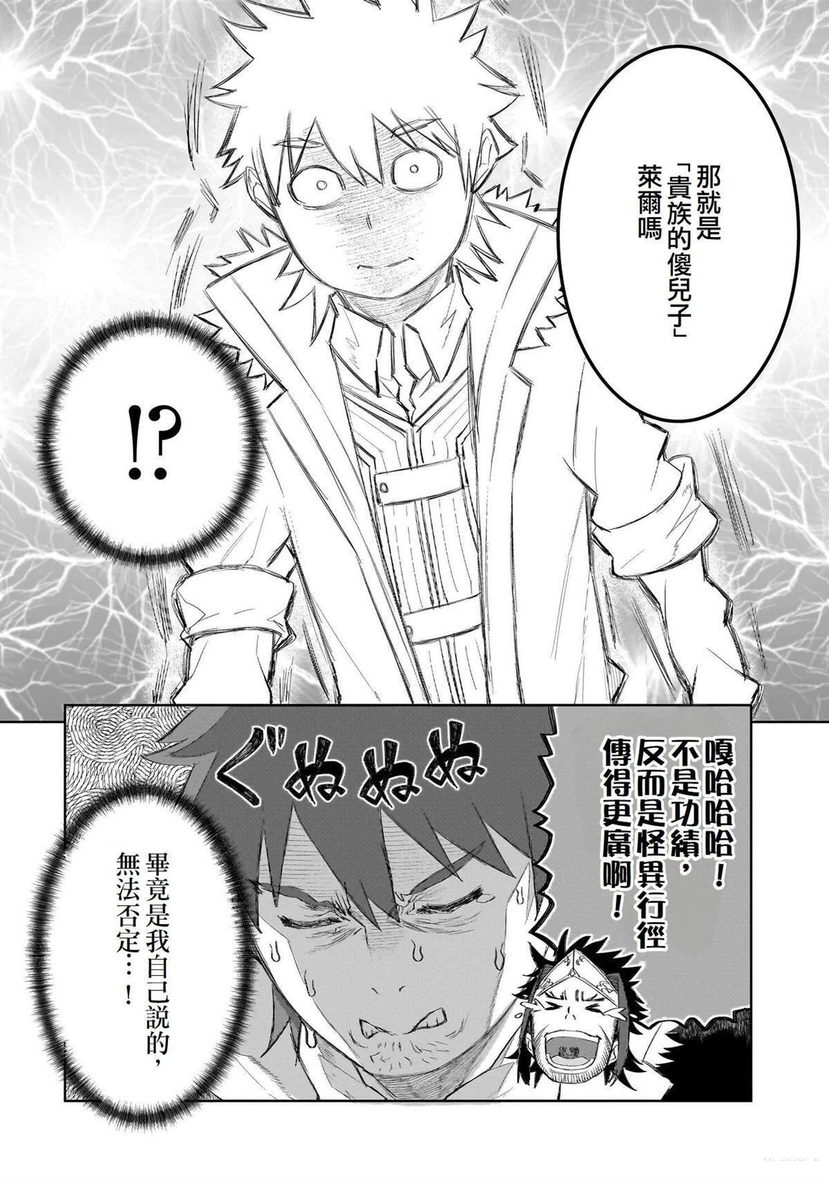 16 第2页