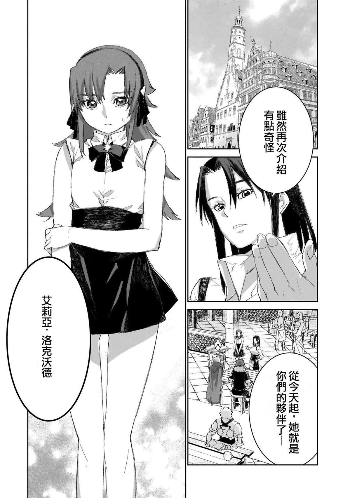 16 第4页
