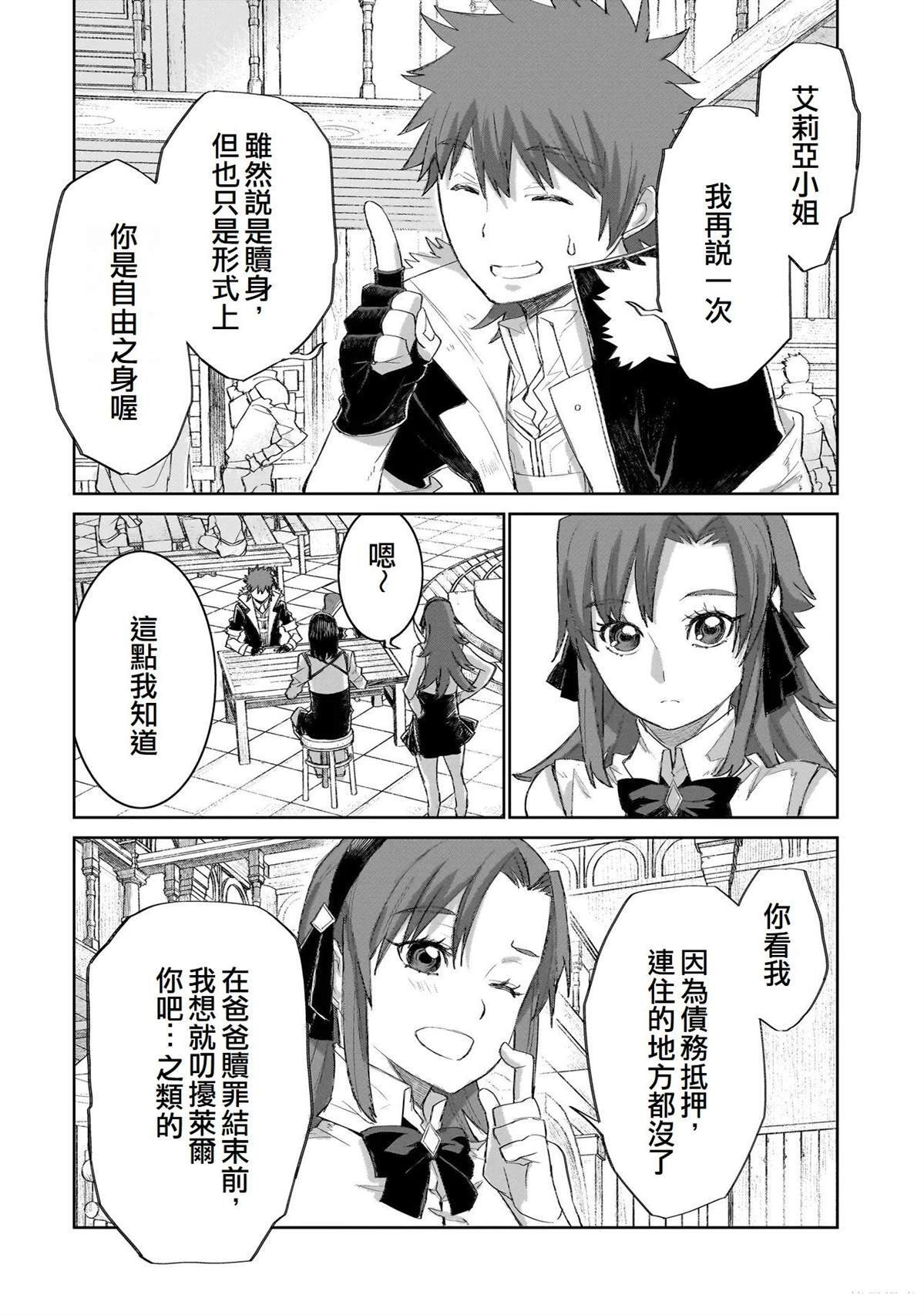 16 第6页
