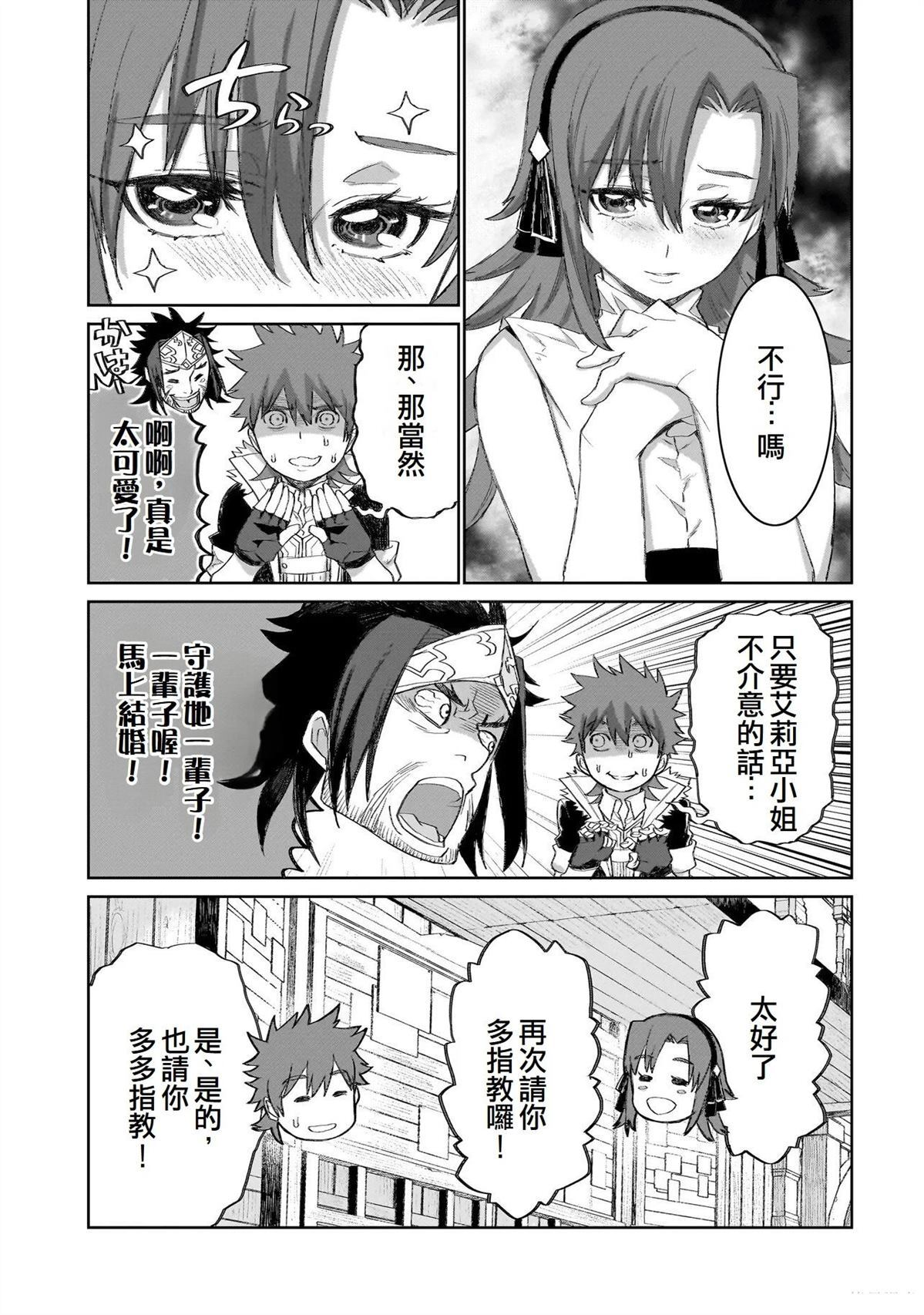 16 第7页
