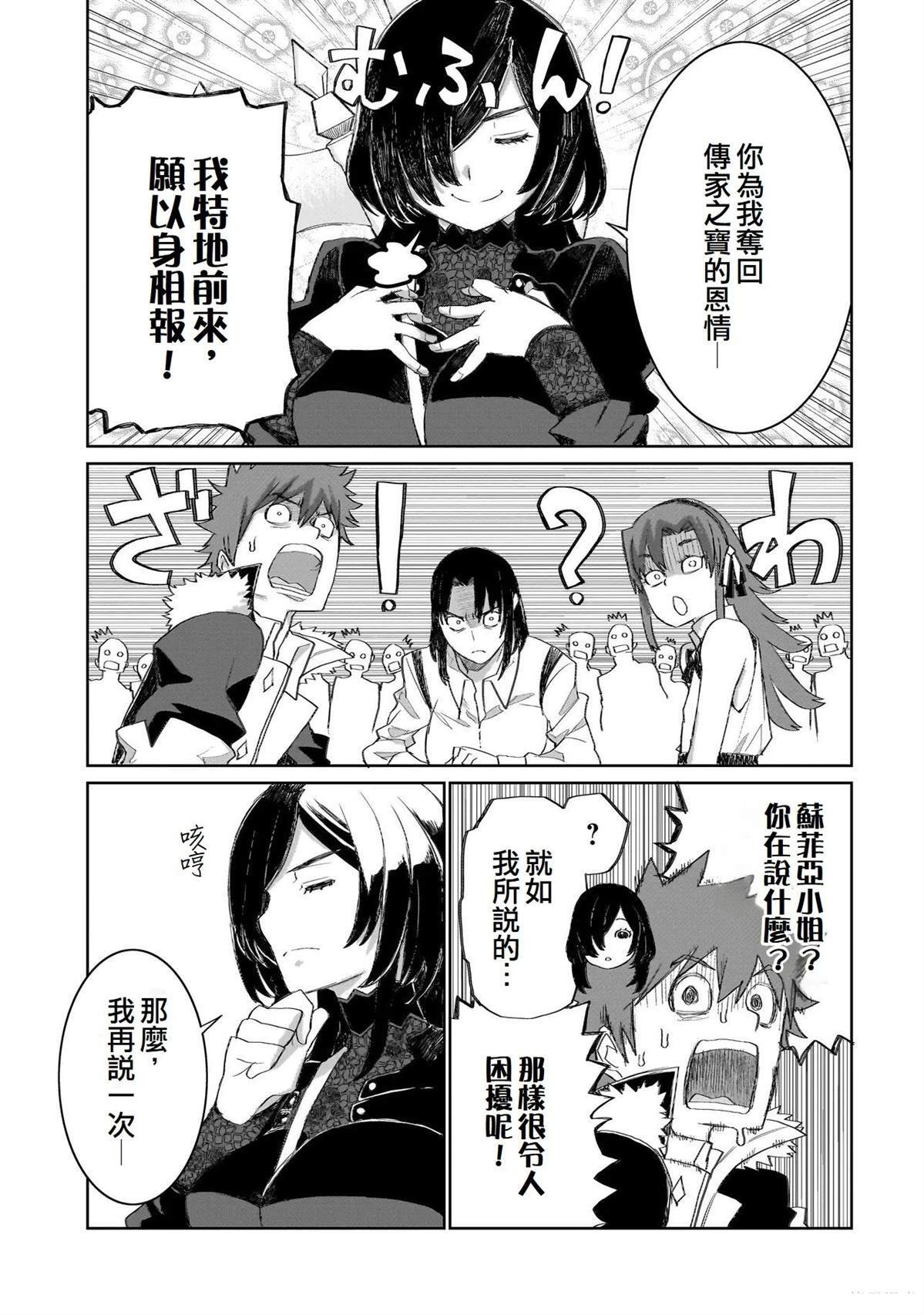 16 第11页