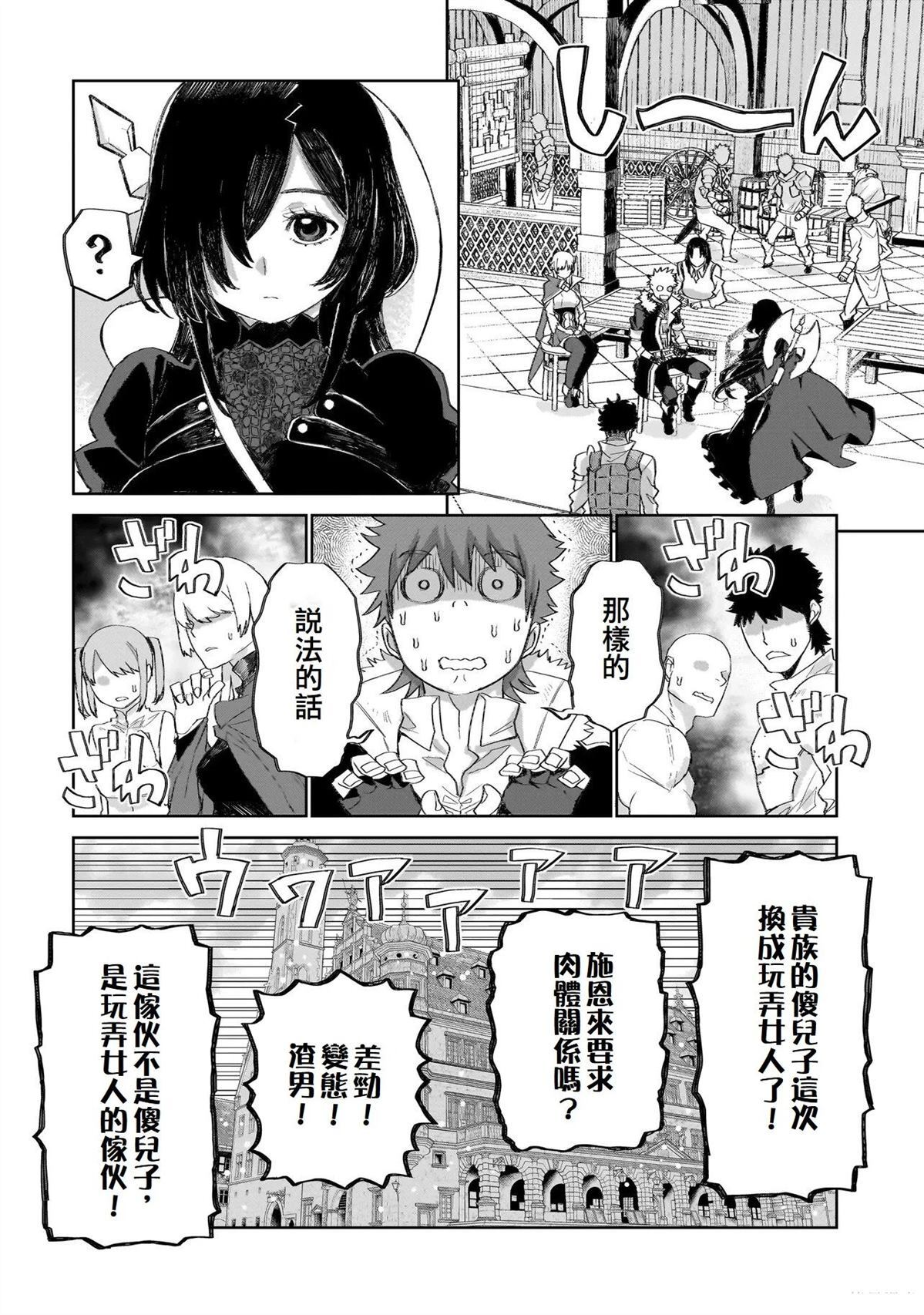 16 第13页