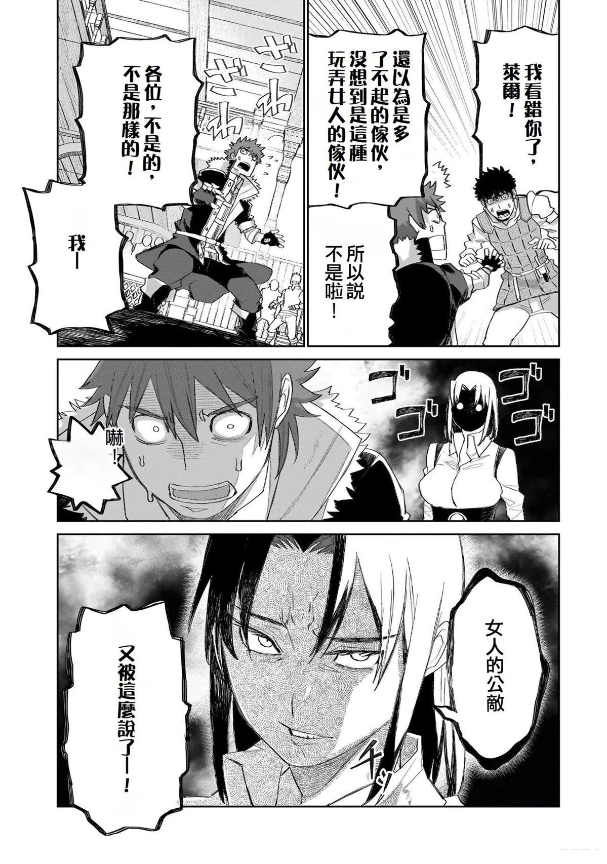 16 第14页
