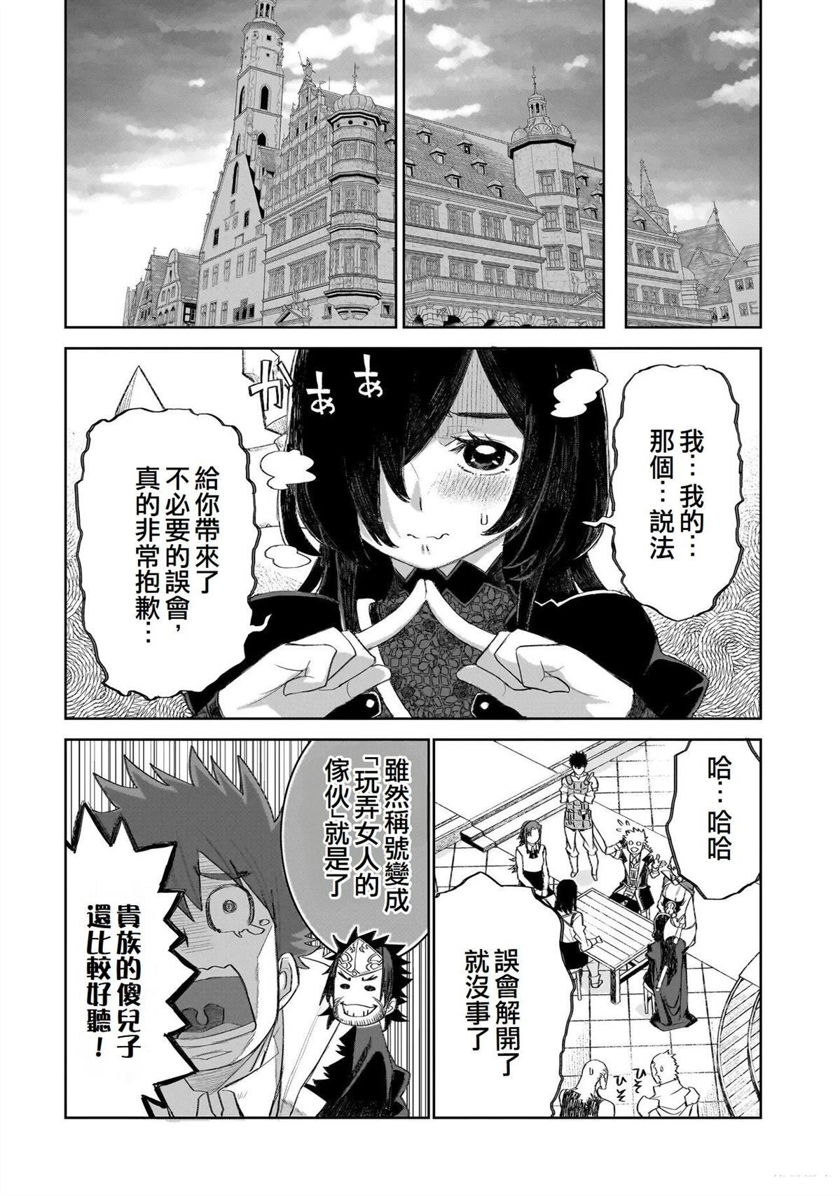 16 第15页