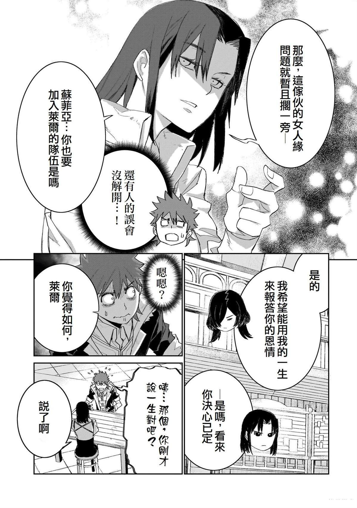 16 第16页