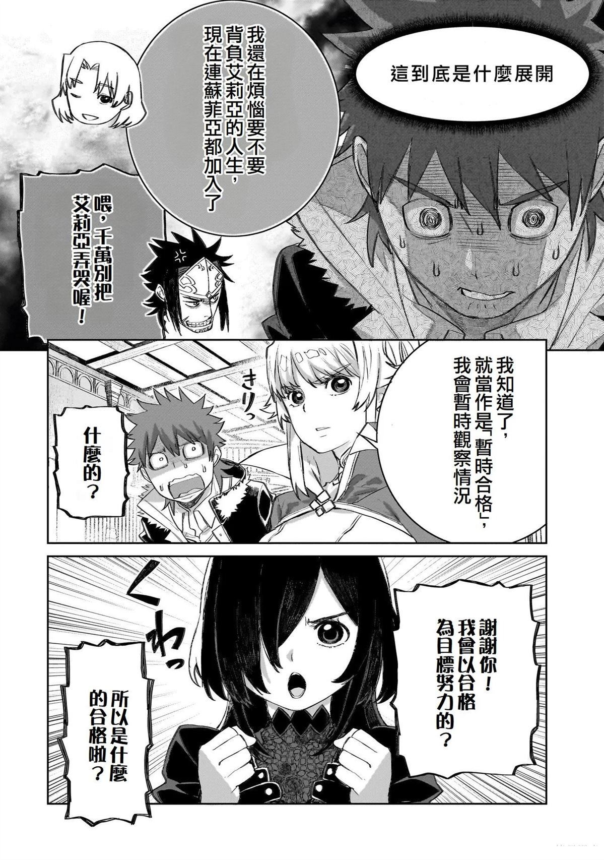 16 第17页