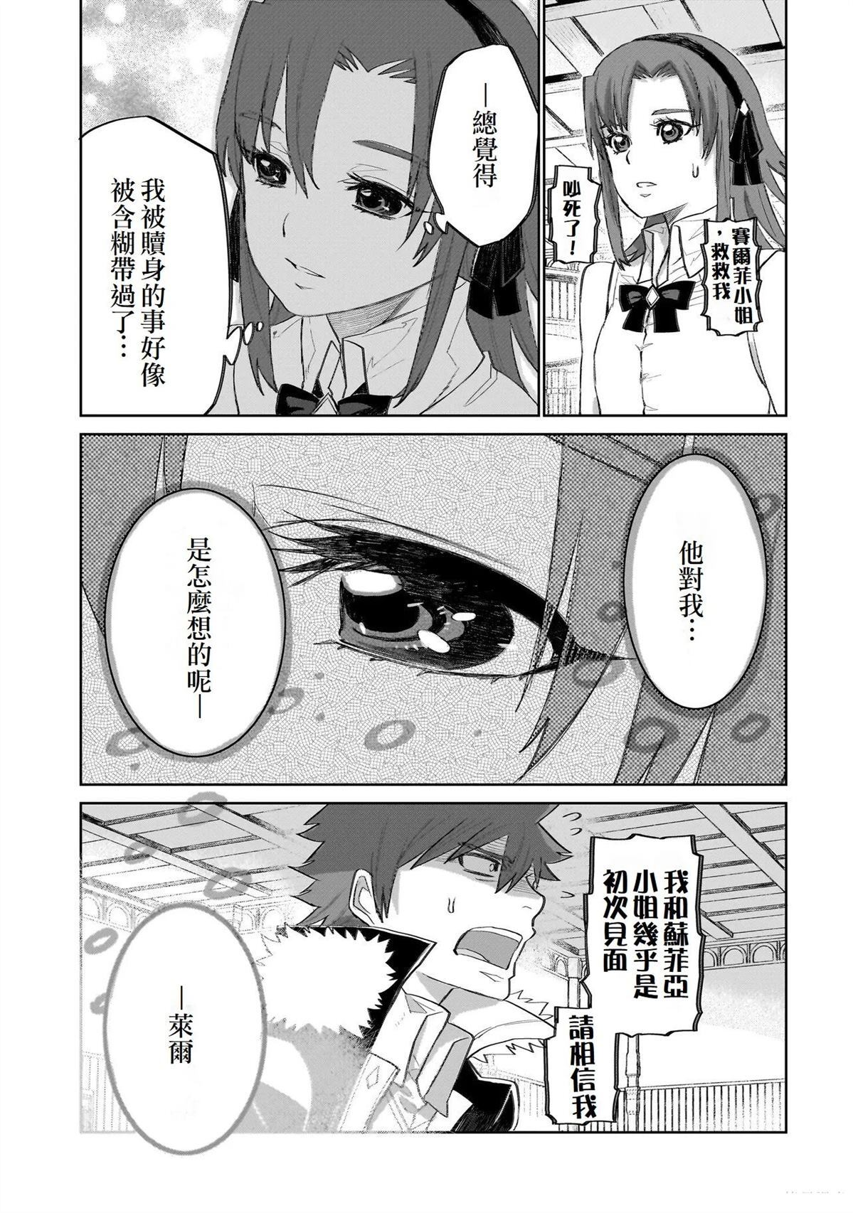 16 第18页
